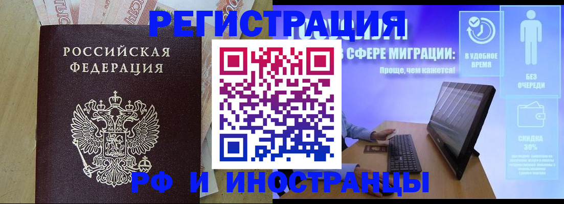 где прописаться в Дубовке